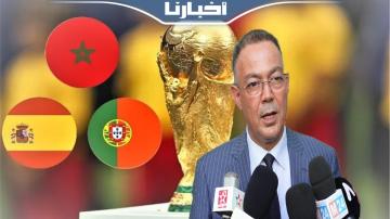 تصريح لقجع بعد الاجتماع الذي ترأسه أخنوش بخصوص ملف مونديال 2030